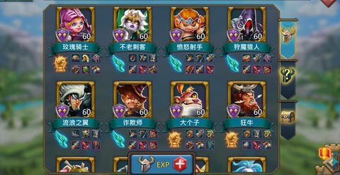 王国纪元刷什么英雄[图2]