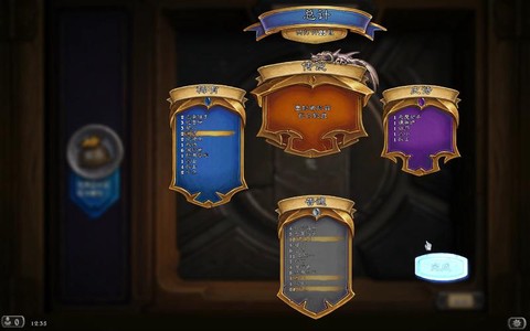 炉石传说怎么建小号