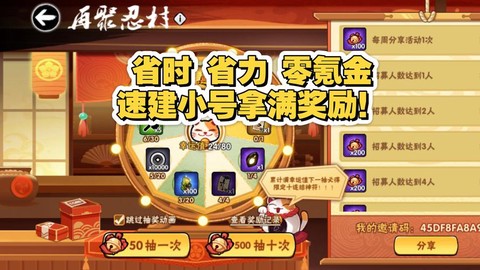 炉石传说怎么建小号[图1]