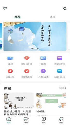 萧萧课堂[图1]