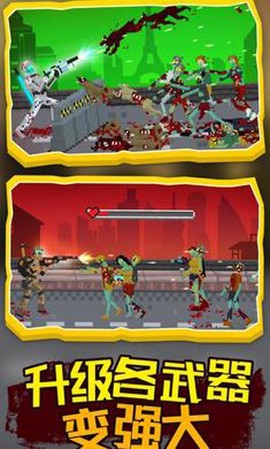 僵尸防御工程[图1]