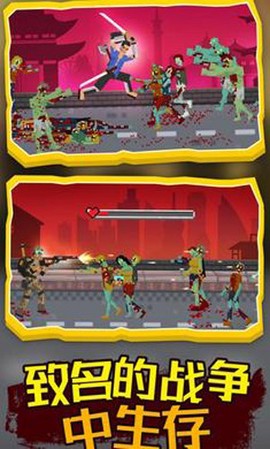 僵尸防御工程图2