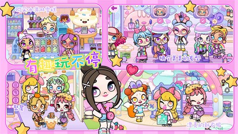 凡达模拟世界[图2]