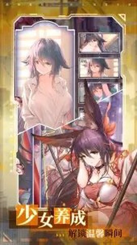 加勒比海战姬图2