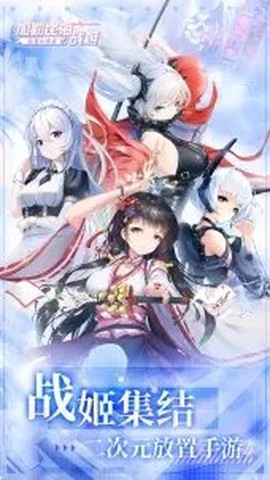 加勒比海战姬图3