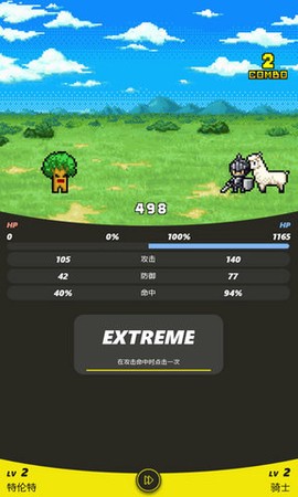 口袋君王EX[图1]