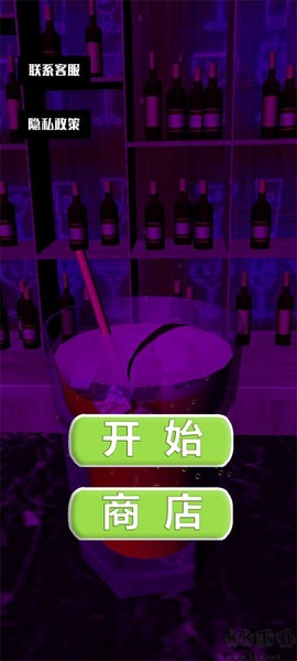 啤酒模拟器[图1]