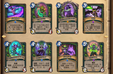 炉石传说影歌怎么获得