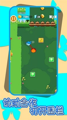 冰火人逃出神庙图1