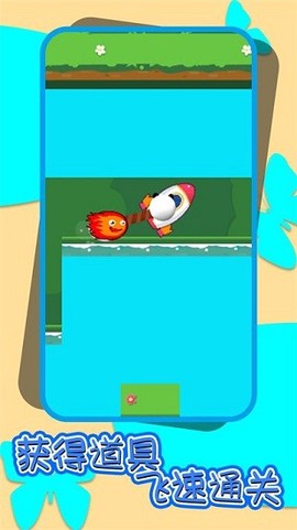 冰火人逃出神庙图2