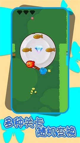 冰火人逃出神庙图3