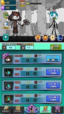 勇者穿越冒险图1