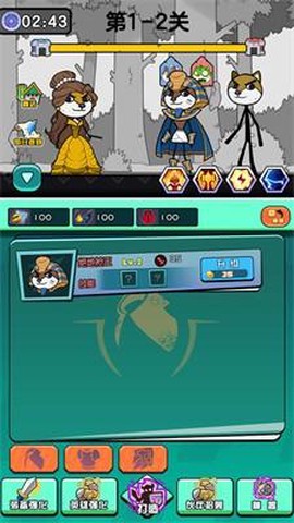 勇者穿越冒险图3