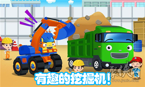 儿童挖掘机大赛图2