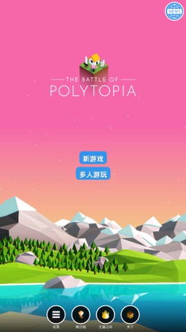 低模之战-古代文明之争[图1]