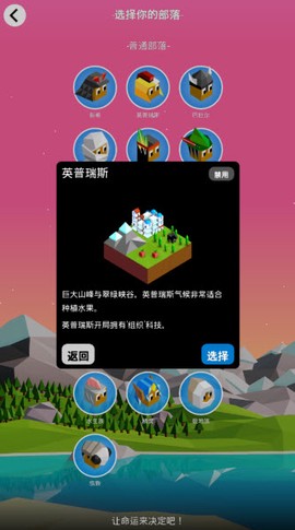 低模之战-古代文明之争[图3]