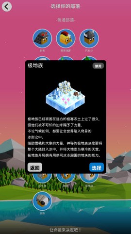 低模之战-古代文明之争[图4]