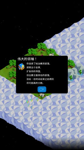 低模之战-古代文明之争[图5]