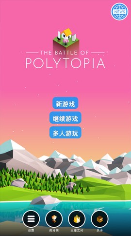 低模之战-古代文明之争图2