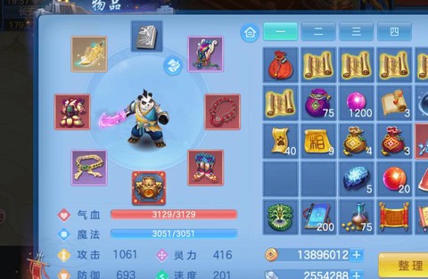 神武4手游怎么进开[图1]