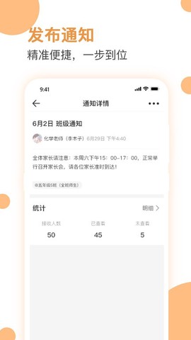 爱学生校园[图1]