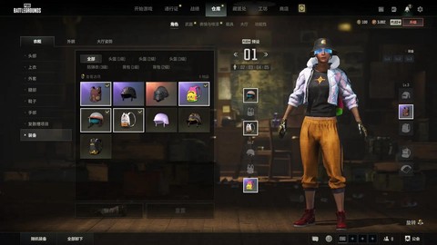 绝地求生怎么卡平底锅