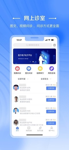 在水医方药店端[图1]