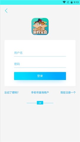 斌哥游戏宝盒[图6]
