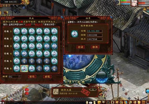 大话西游星魂怎么还钱[图1]