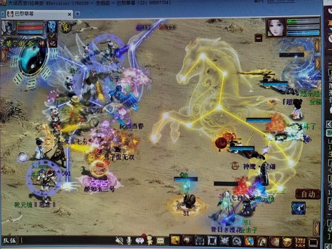 大话西游星魂怎么还钱[图2]