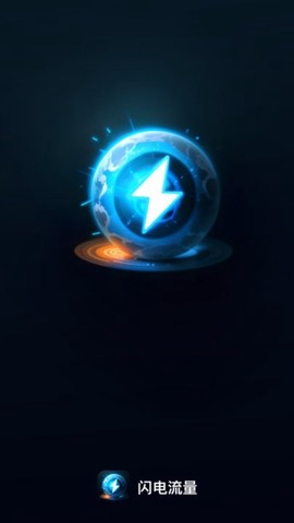 闪电流量[图1]