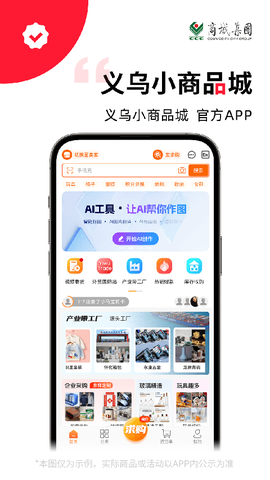 义采宝图3
