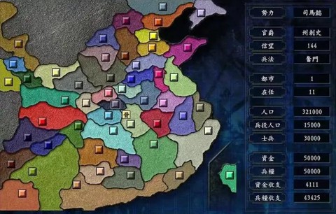 三国志9倭国怎么打