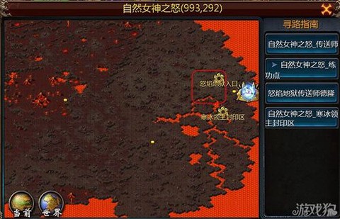 口袋魔域boss怎么找[图1]