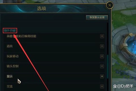 英雄联盟怎么显示fps