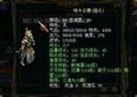 手游问道云兽是什么