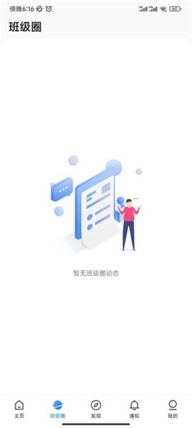 建融慧学图3