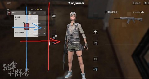 绝地求生怎么捡装备快[图2]