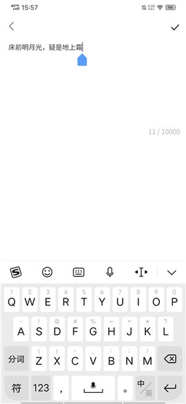 手写模拟器[图1]