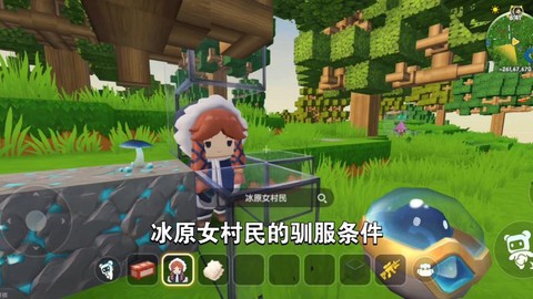 迷你世界村民怎么驯服