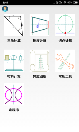 数控宝典图1