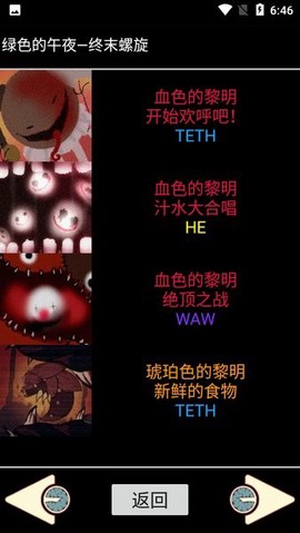 脑叶公司中央数据库[图1]