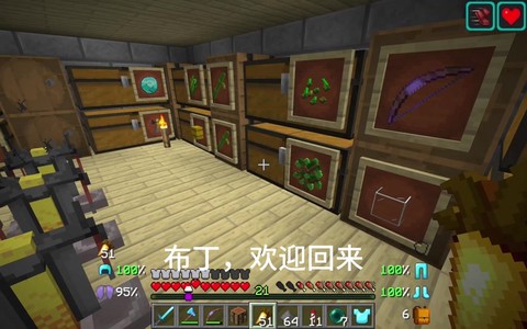 我的世界女仆怎么驯服