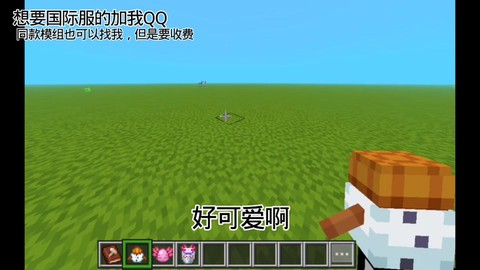 我的世界女仆怎么驯服[图1]