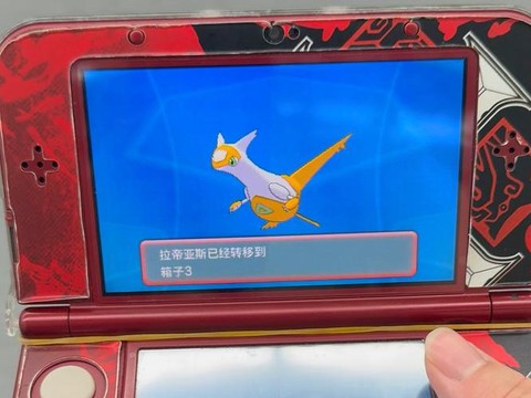 口袋妖怪复刻拉提亚斯怎么抓[图1]