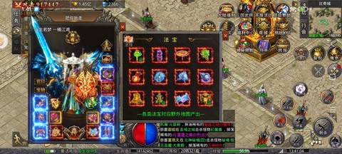 魔域打荒古有什么用