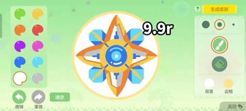 球球大作战怎么装饰