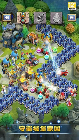 城堡争霸图3