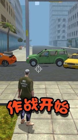 城市救援行动图3