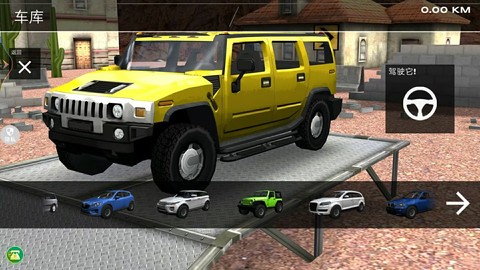 城市狂飙模拟器图3